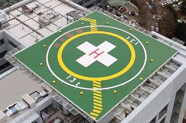 救援直升机停机坪建筑要求