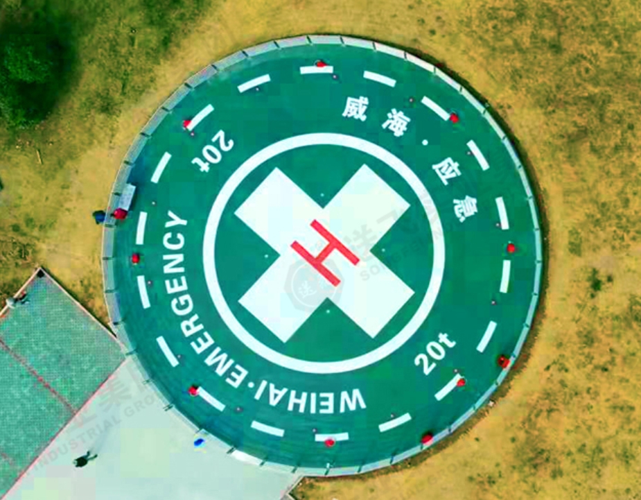直升机停机坪对消防有什么意义